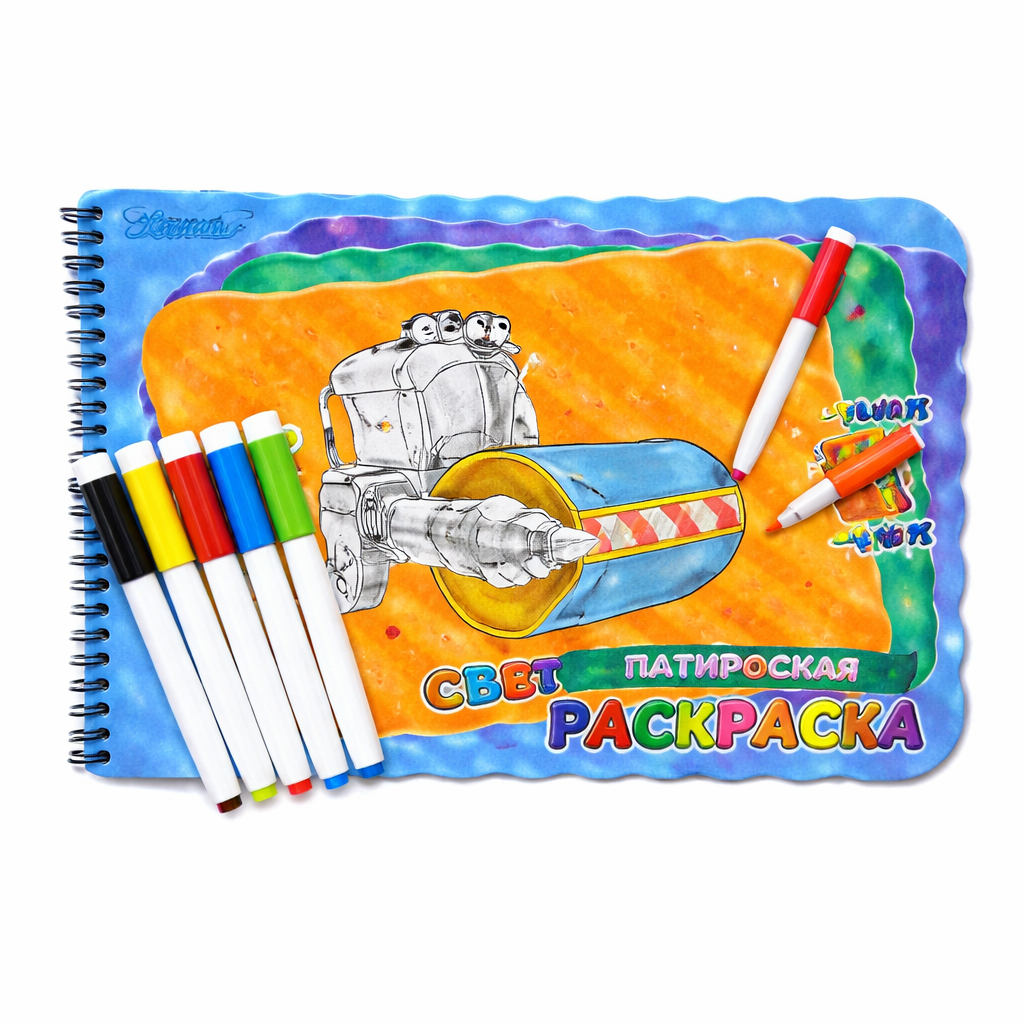 Carte de colorat reutilizabila Transport cu markere, carte magica desen copii, coloring book reutilizabil, jucarie creativa copii, carte activitati vehicule, set 5 markere incluse, cadou copii 3+ ani