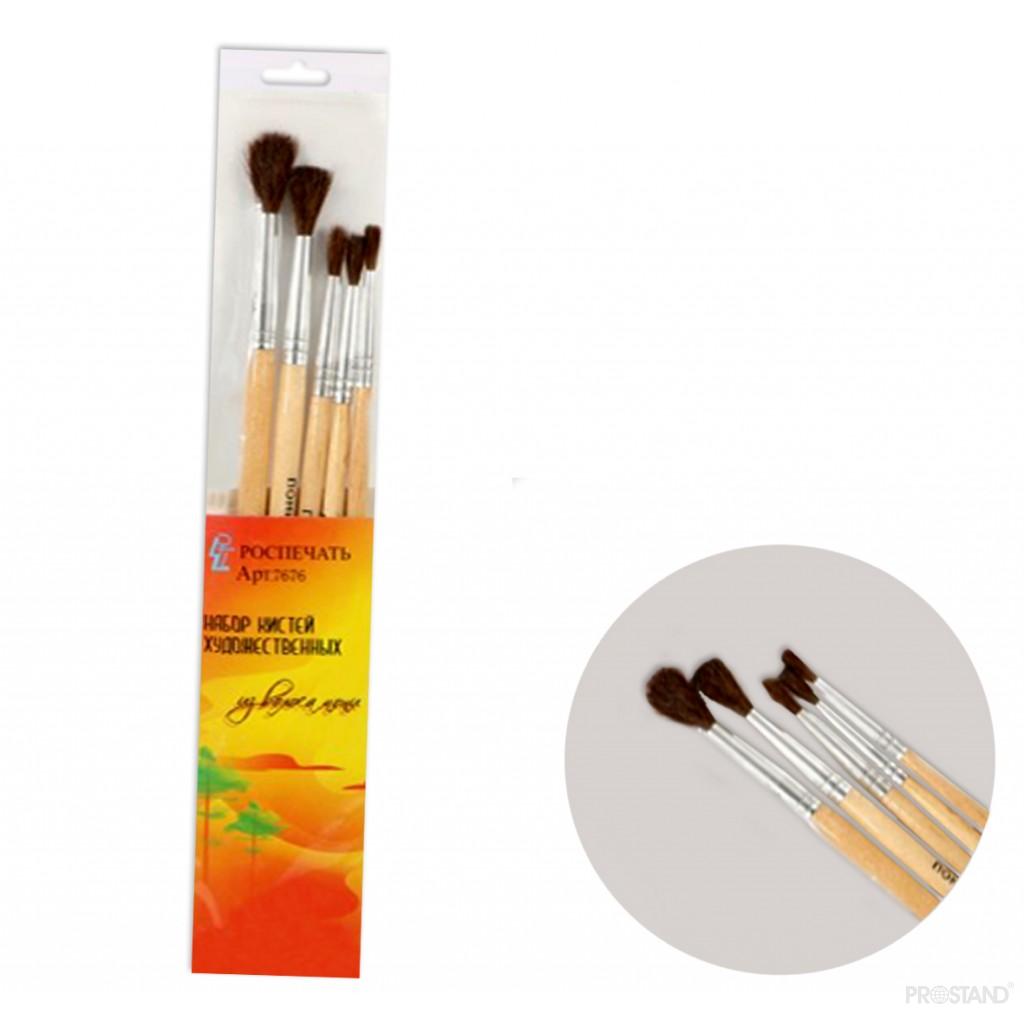 Set pensule Poni/Bel 5buc (№1-5) 7676 /250