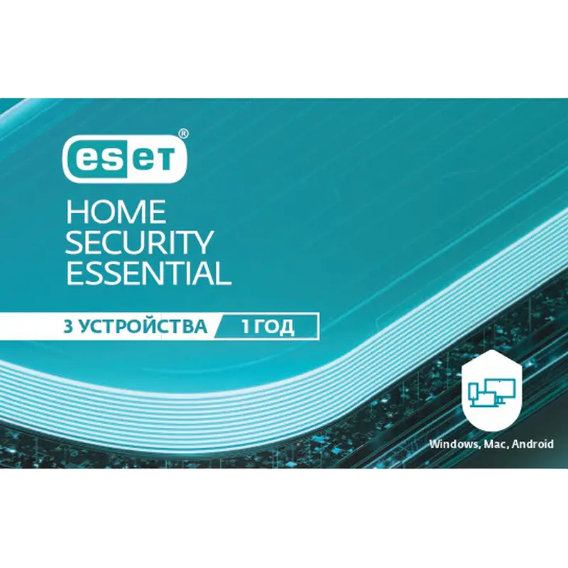 ESET Home Security ESSENTIAL 1 year. For protection 3 objects.