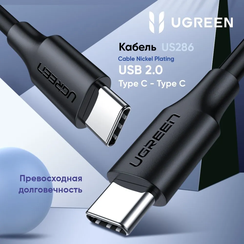 Cablu USB-C Extra Lung 3m UGREEN, Încărcare Rapidă 60W, Ideal pentru Pat sau Canapea