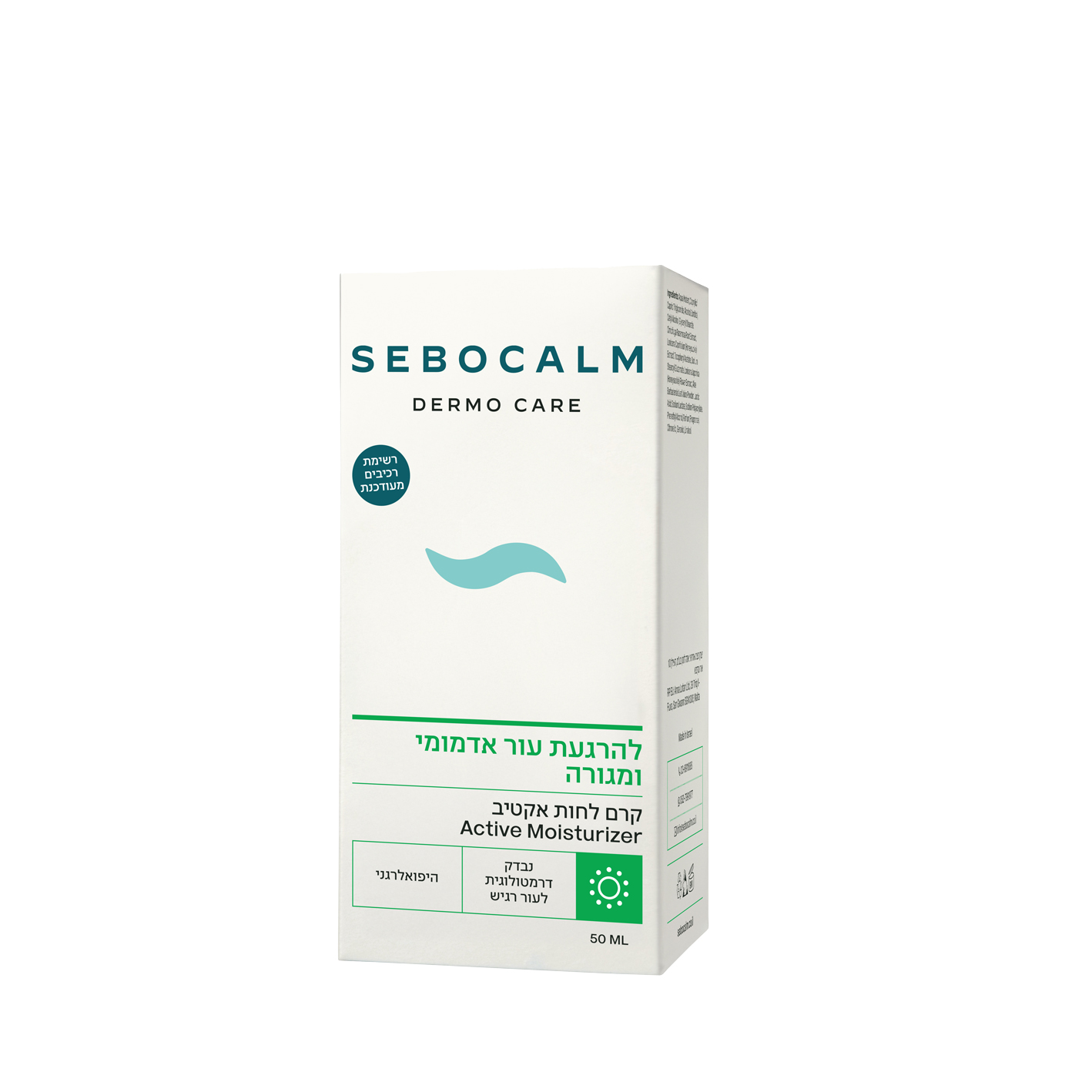 SeboCalm Dermo Care Active Moisturizer crema fata activ hidratanta, calmanta 50ml