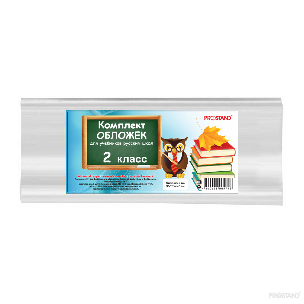 Invelitori p/u carti cl 2 rus Prostand