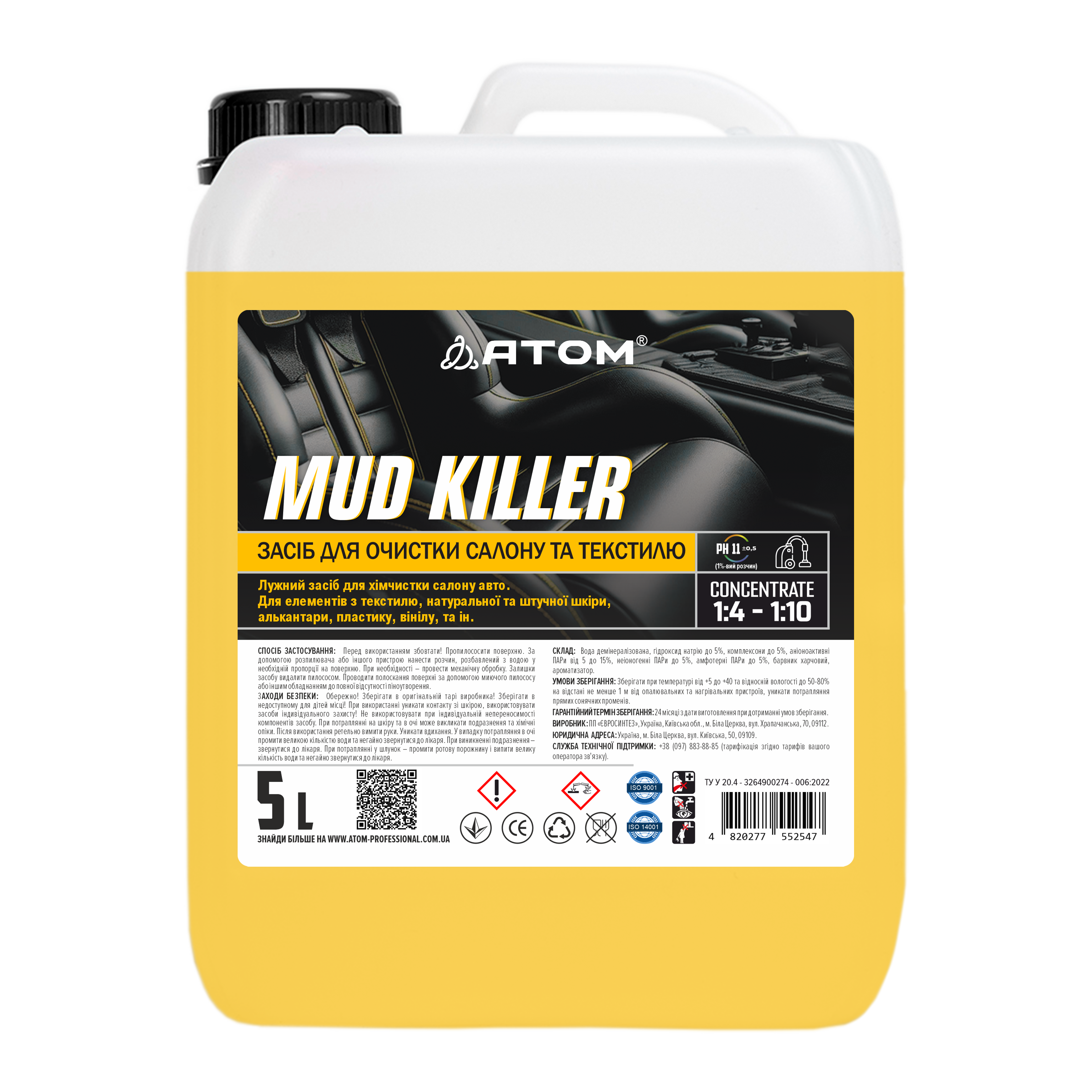 MUD KILLER Produs p-u curatarea interiorului si a textilelor 5 lit.