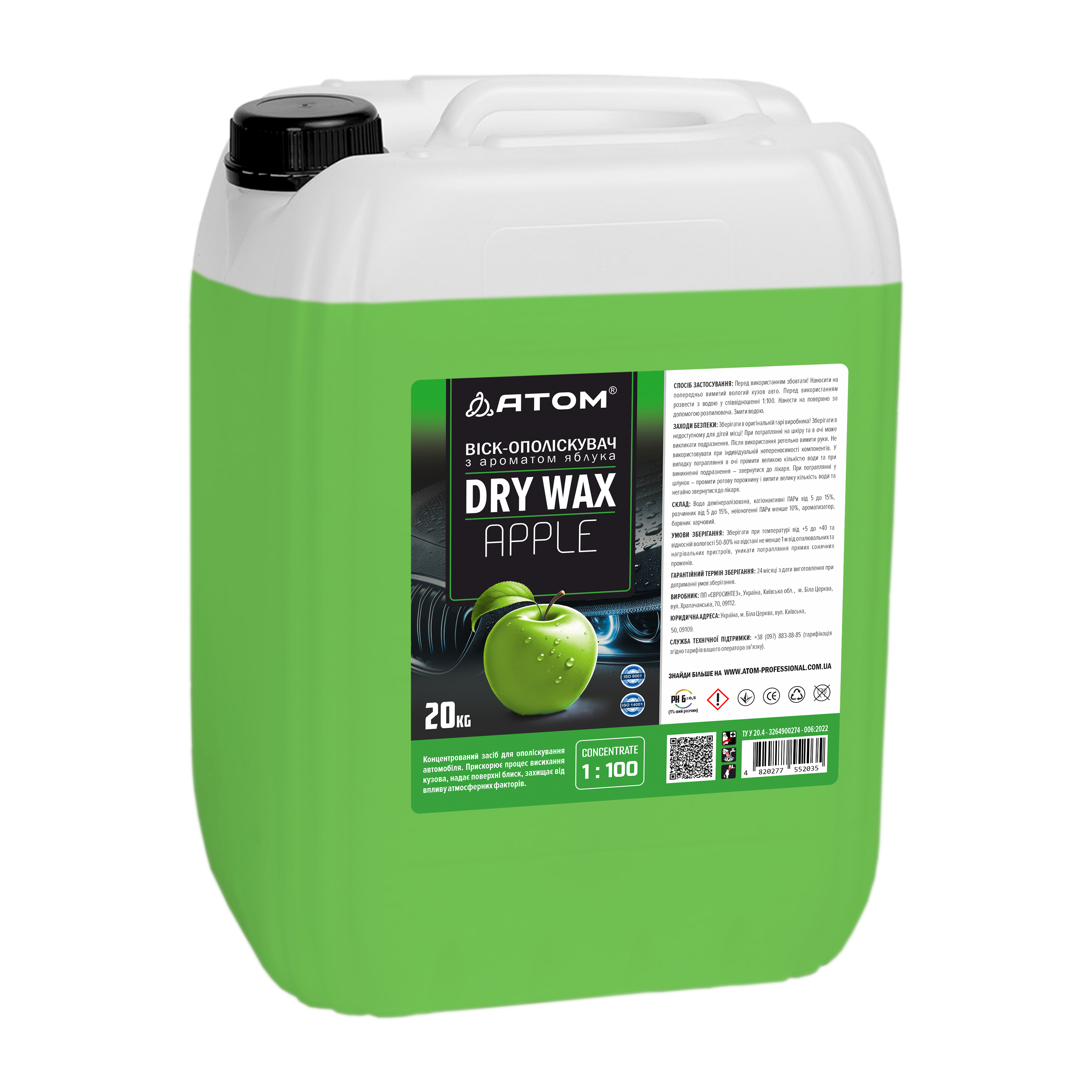 DRY WAX APPLE Ceara-clatitor 20 kg.