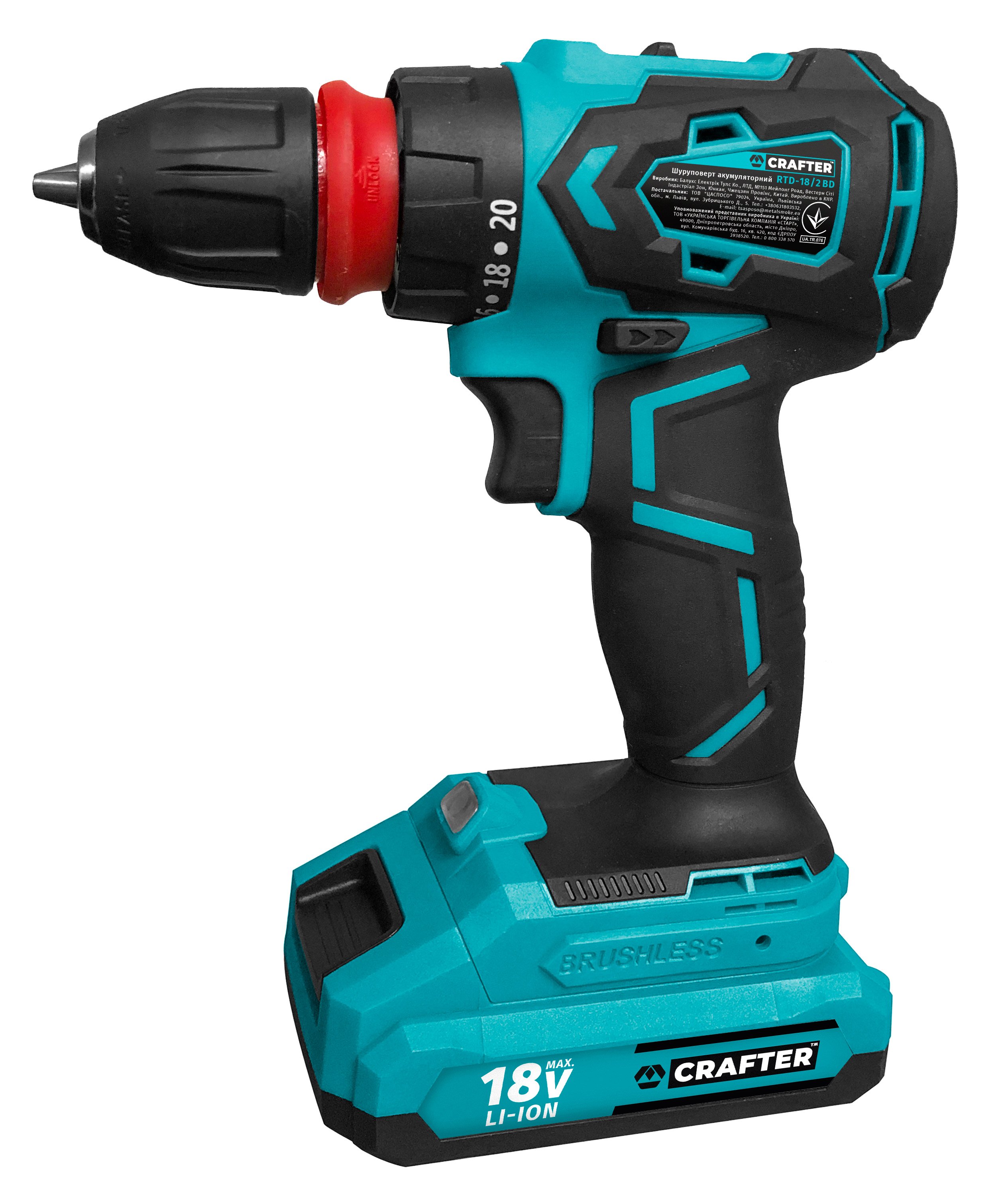 Șurubelniță fără fir CRAFTER RTD-18/2BD BRUSHLESS