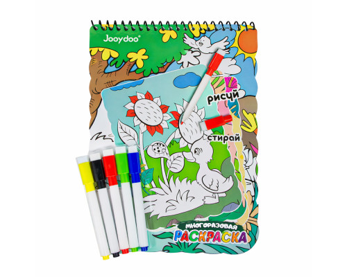 Cartea de colorat reutilizabila Ratusca + 5 markere lavabile, carte magica de colorat si sters, activitati creative copii, desen interactiv fara murdarie, carte educativa reutilizabila, animale, cadou copii