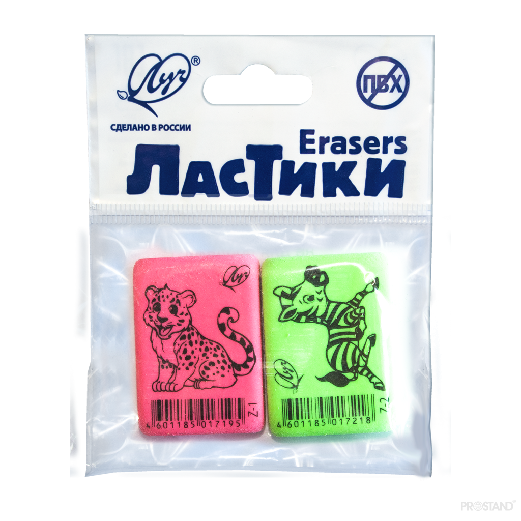 Set radiere "ZOO" 35x25x8mm 2 buc in sotiment 1/32/ 31C 2006-08 Луч