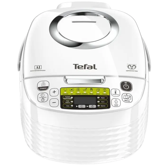Aparat de gătit multifuncțional Tefal FUZZY SPHERICAL POT RK745, Alb