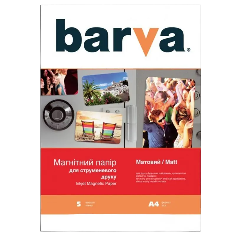 Hârtie fotografică Barva Magnetic Matt Inkjet, A4