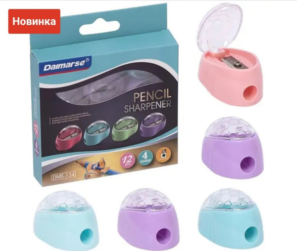Ascutitoare cu 1 gauri +container