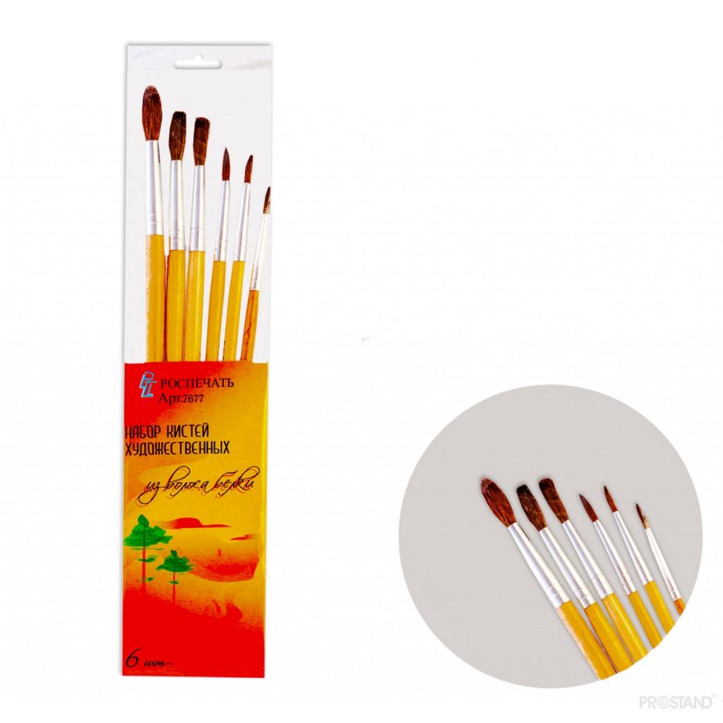 Set pensule Belca 6buc (№1-6) 7677 /240/480