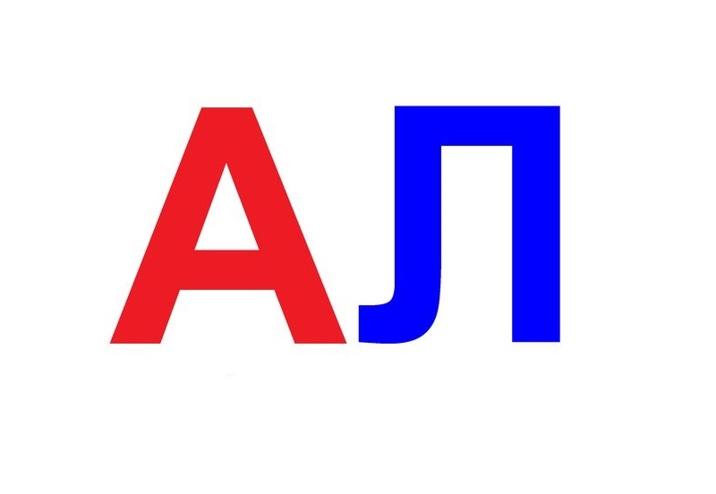 D1-14.1 Alfabetul limbii ruse (A4)