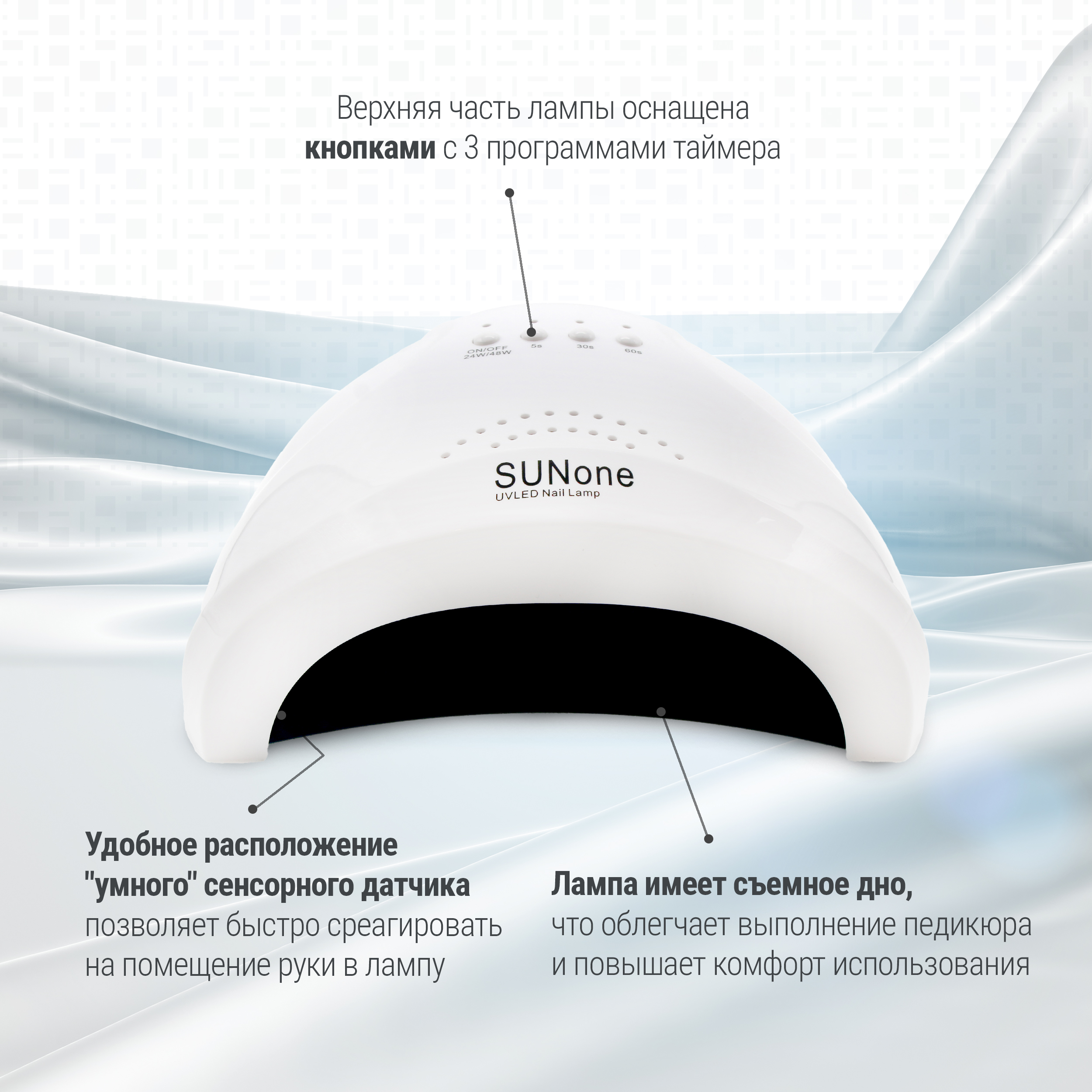 Lampă SUN ONE 2 în 1 48W (copie)