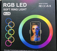 LED lampa (ALB + RGB) - 26cm + Stativ 2m. LAMPA CIRCULARA COLORATA RGB