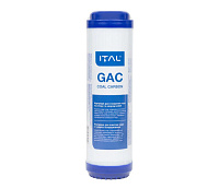 Cartuș de cărbune activ granular (îndepărtare clor) ITAL GAC10IT 2.5" x 10"