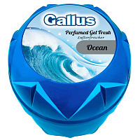 Rezerva aparat camera GALLUS Ocean 150g