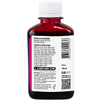 Recipient de cerneală Barva E103, E103-697, Magenta