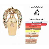 Lattafa Afeef