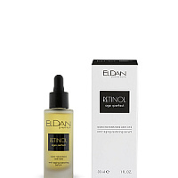 Ser regenerant cu Retinol 2%