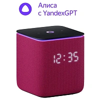 Difuzor Inteligent Yandex Station Midi YNDX-00054, YandexGPT, Zigbee, Purpuriu