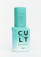Cult Gel Polish 13 ml №18