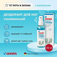 SPRAY DEODORANT PENTRU PICIOARE, 150 ML