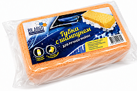 Burete auto cu șampon