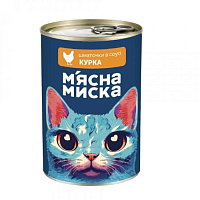 Meat Bowl – bucăți în sos cu pui (conservă) x8