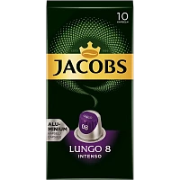 Cafea Jacobs Lungo Intenso, 10 buc