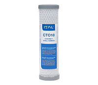 Cartuș de cărbune presat din cocos (bloc de cărbune) ITAL CTO-S10IT 2.5" x 10"