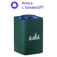 Difuzor Inteligent Yandex Station Max YNDX-00053, YandexGPT, Zigbee, Verde