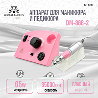 Freză GLOBAL FASHION GF-868-2