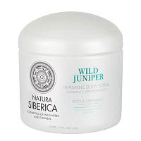 NS Copenhagen Scrub pentru corp Ienupăr sălbatic 370 ml