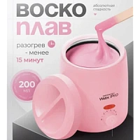 Încălzitor de ceară "PRO Wax 200" cu bol din silicon
