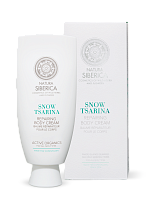 NS Copenhagen Cremă de corp revigorantă Regina Zăpezii 200 ml