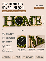 Ceas decorativ "HOME"