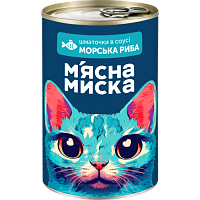 Meat Bowl – bucăți în sos cu pește marin (conservă) x8