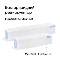 Air Clean 100 white recirculator bactericid de aer Microstop