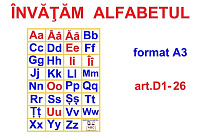 D1-26 Alfabetul limbii române (A3)