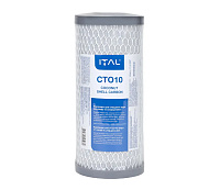 Cartuș cărbune presat din cocos (bloc de carbon) ITAL 4.5"x10" (CTO-S10BBIT)