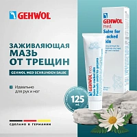 UNGUENT PENTRU CRAPATURI, 125 ML
