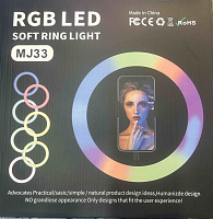 LED lampa (ALB + RGB) - 33cm + Stativ 2m. LAMPA CIRCULARA COLORATA RGB