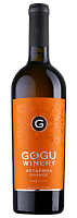 Gogu Metafora Orange